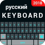 Logo of Russian keyboard - English to android Application 