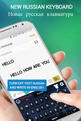 Russian keyboard - English to android App screenshot 1